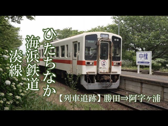 サボ 種別板】（表）急 行 北見一網走 普通（裏）白 サボ 種別板】（表）