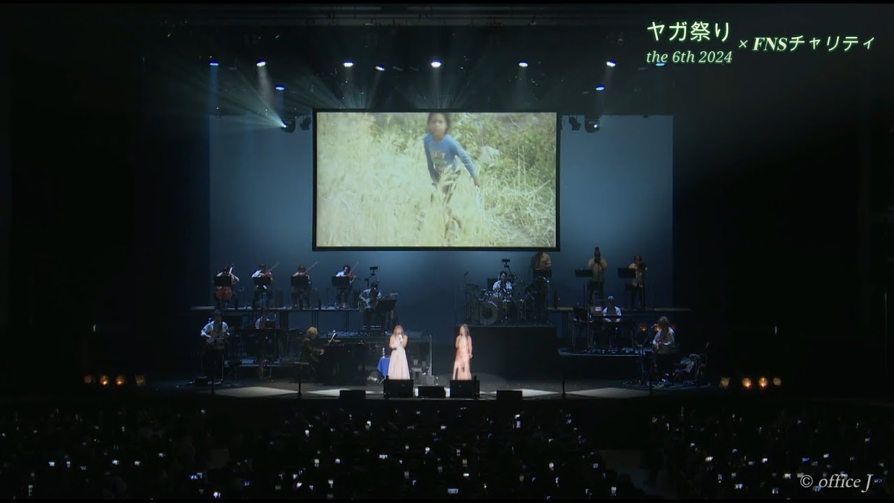 ヤガ祭り the 6th 2024 ～Pass the Smile～ - YouTube