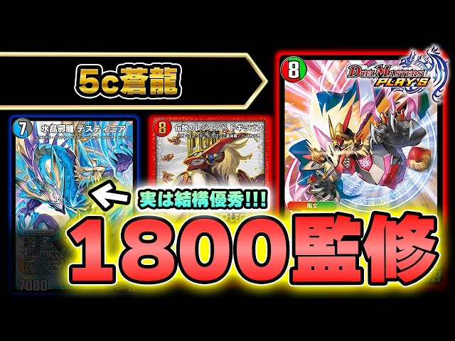 5c蒼龍 5cコントロール 高レート 引退品 5c蒼龍 5cコントロール 引退品