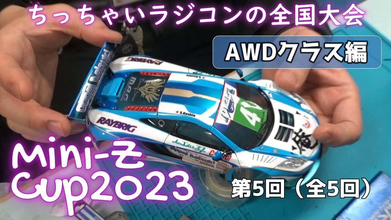 嵐 ブルボンプチシリーズ板 ビッグ 看板 パネル ポップ 嵐 ブルボン