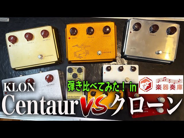 klon center ケンタウロスクローン個人MOD 伝説を再現】ケンタウロス系