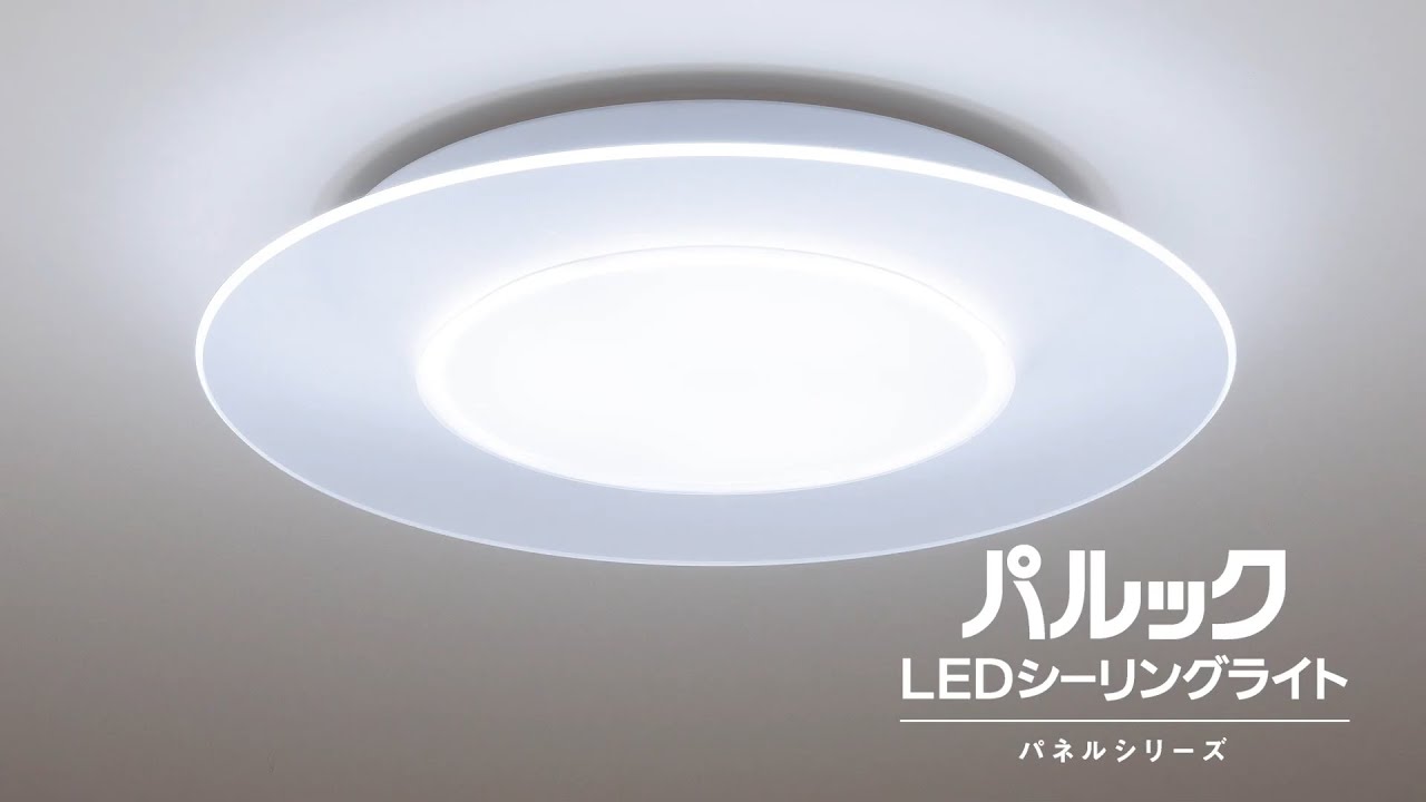 LEDシーリングライト AIR PANEL HH-CD0892A [昼光～電球] Panasonic