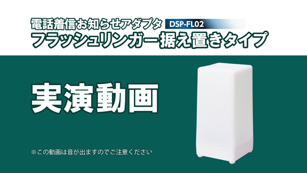 介援隊｜介護用品