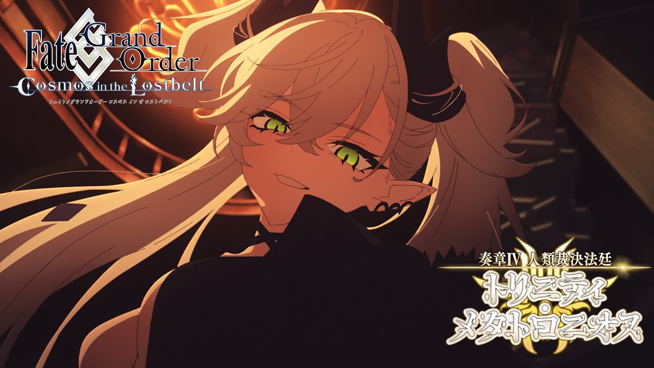 期間限定】「Final Order Project [Ordeal Call Ⅳ]クリア応援