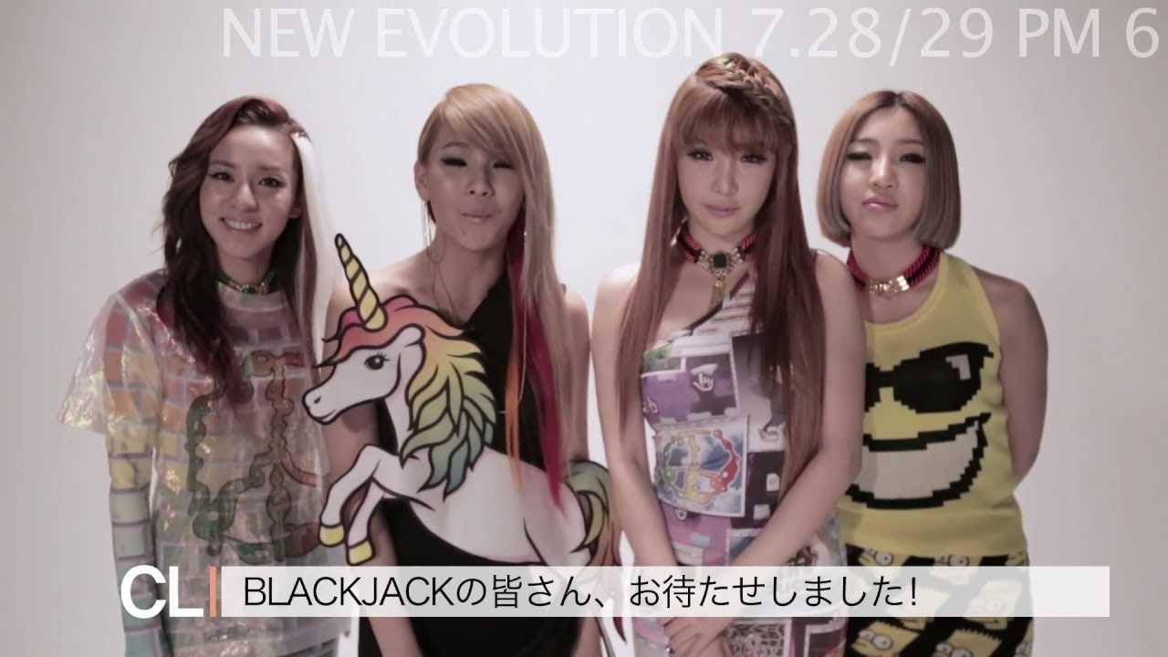 2NE1 - NEW EVOLUTION 1st WORLD TOUR is Coming! (JPN) - YouTube