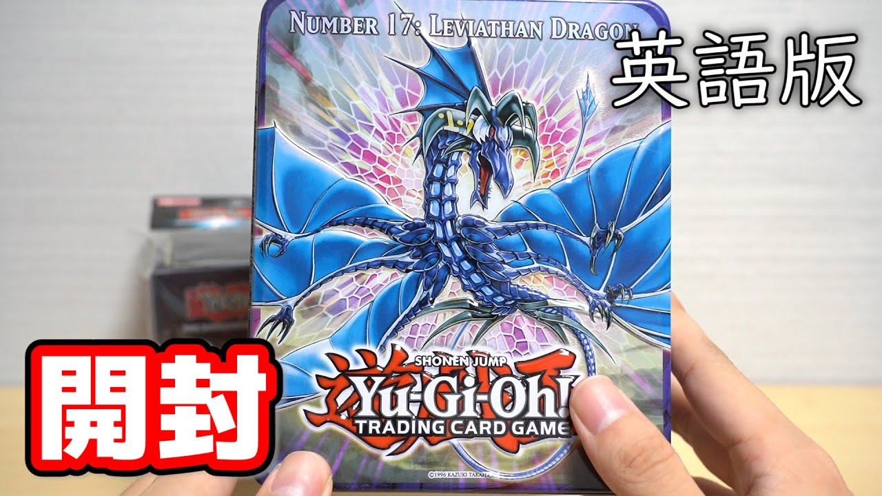 遊戯王】みんな