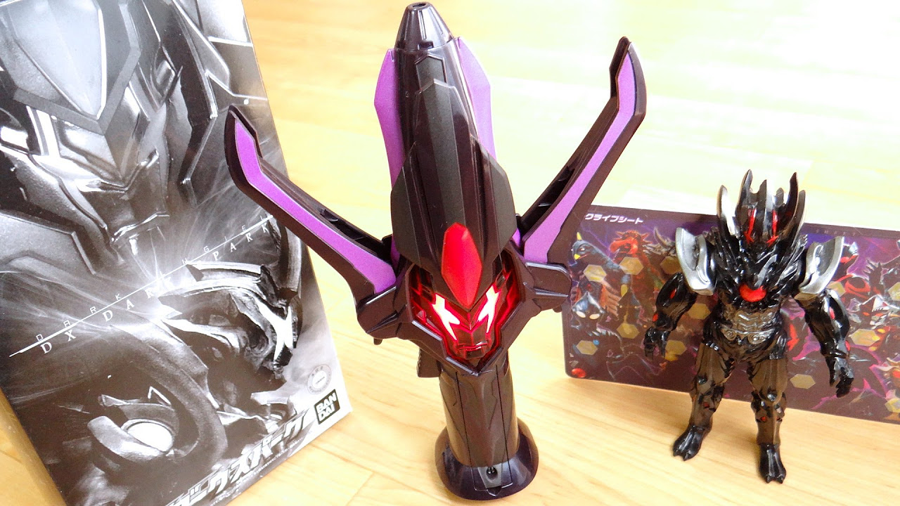 ウルトラマン エクスとダークスパーク Premium Bandai exclusive DX