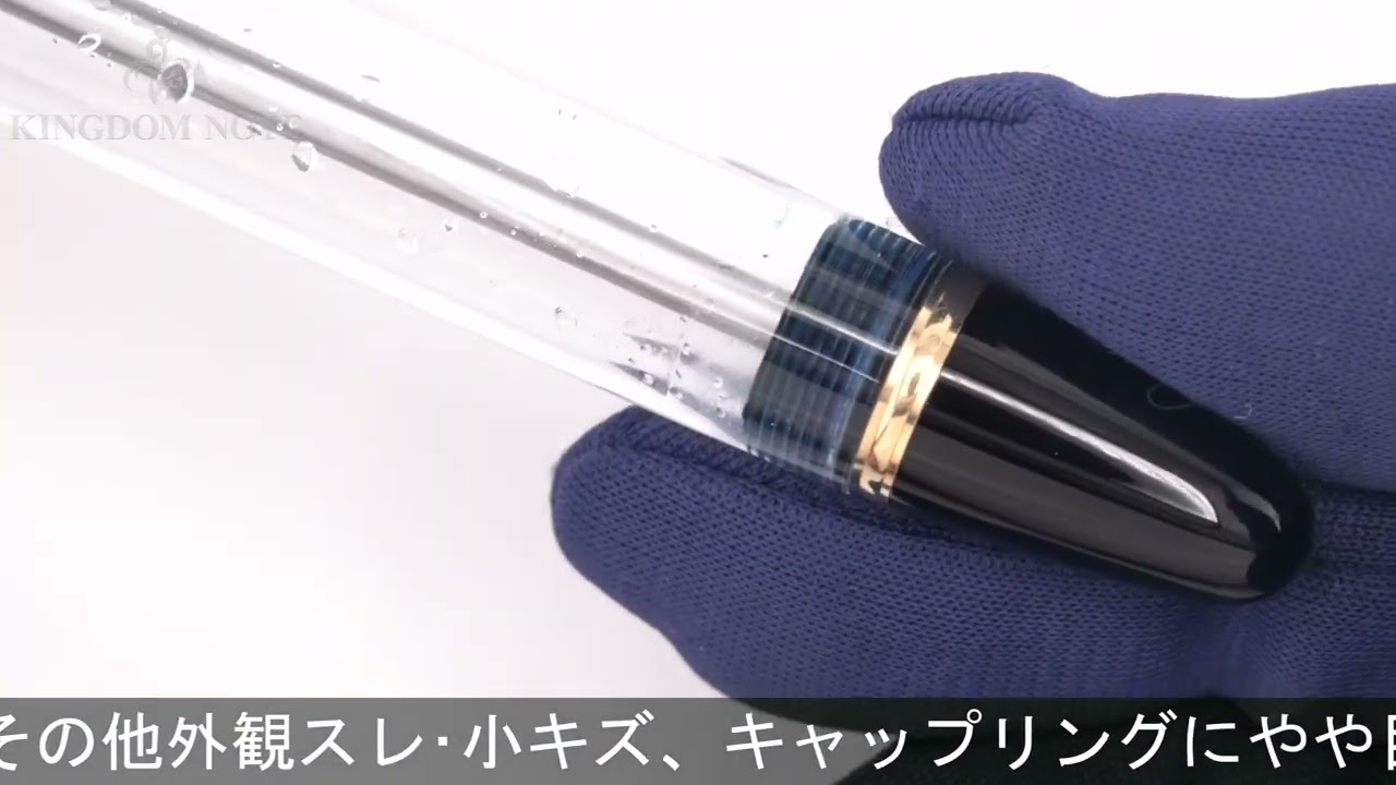 PILOT パイロット 万年筆 カスタム823 透明軸 コース (特殊研磨) - YouTube