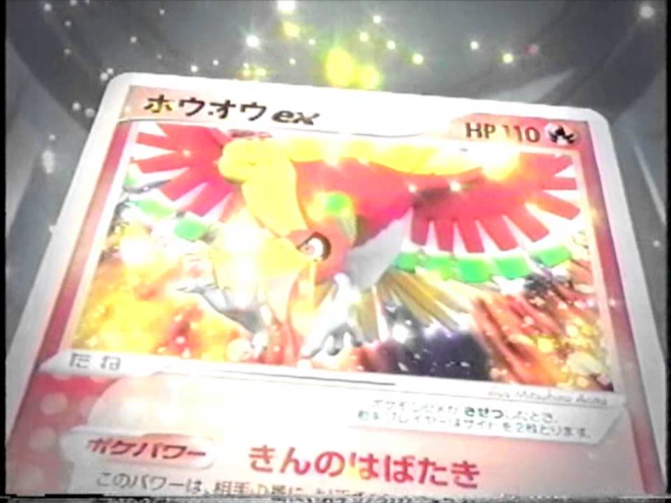 ポケモンカードゲーム PCG 金の空、銀の海 エンテイ☆ スター 1ed