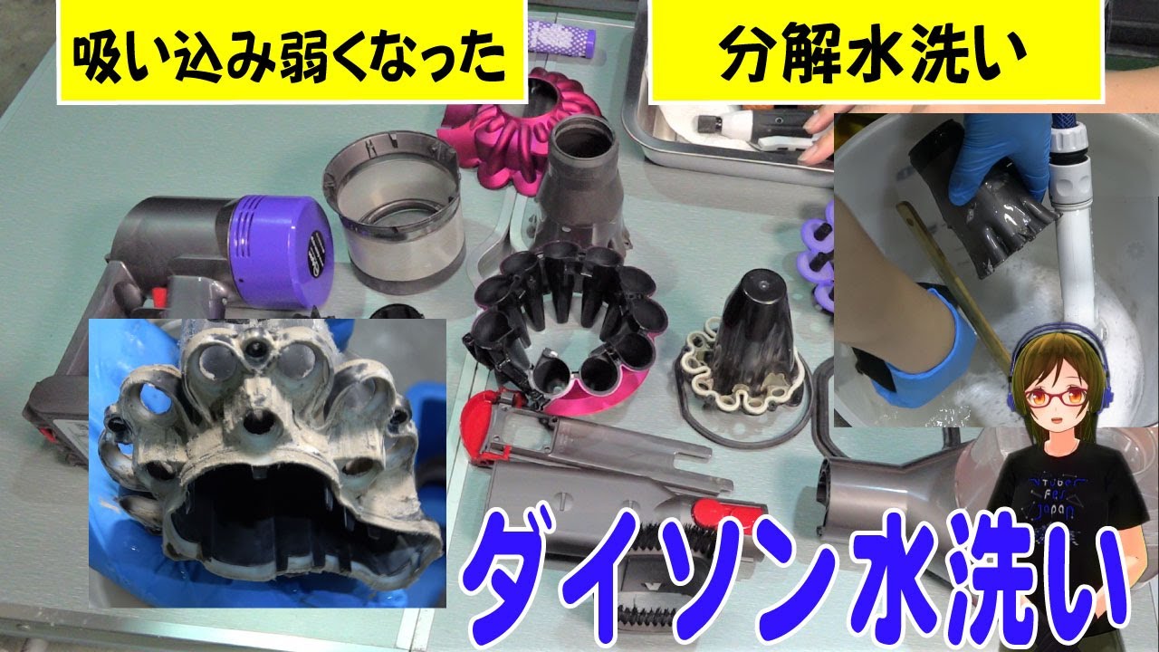 D0213 [完全分解洗浄済]ダイソン掃除機人気のV7 D0213 [完全分解洗浄済