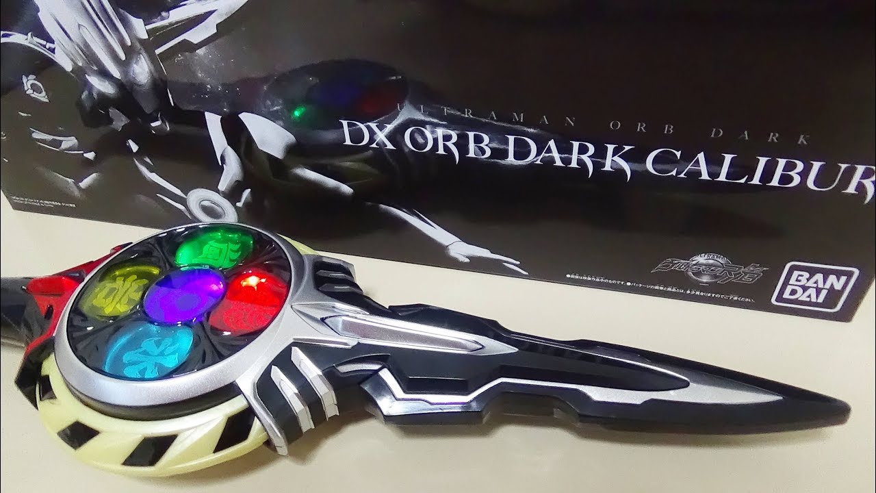 Luxurious sound volume!] DX ORB DARK CALIBUR Premium Bandai