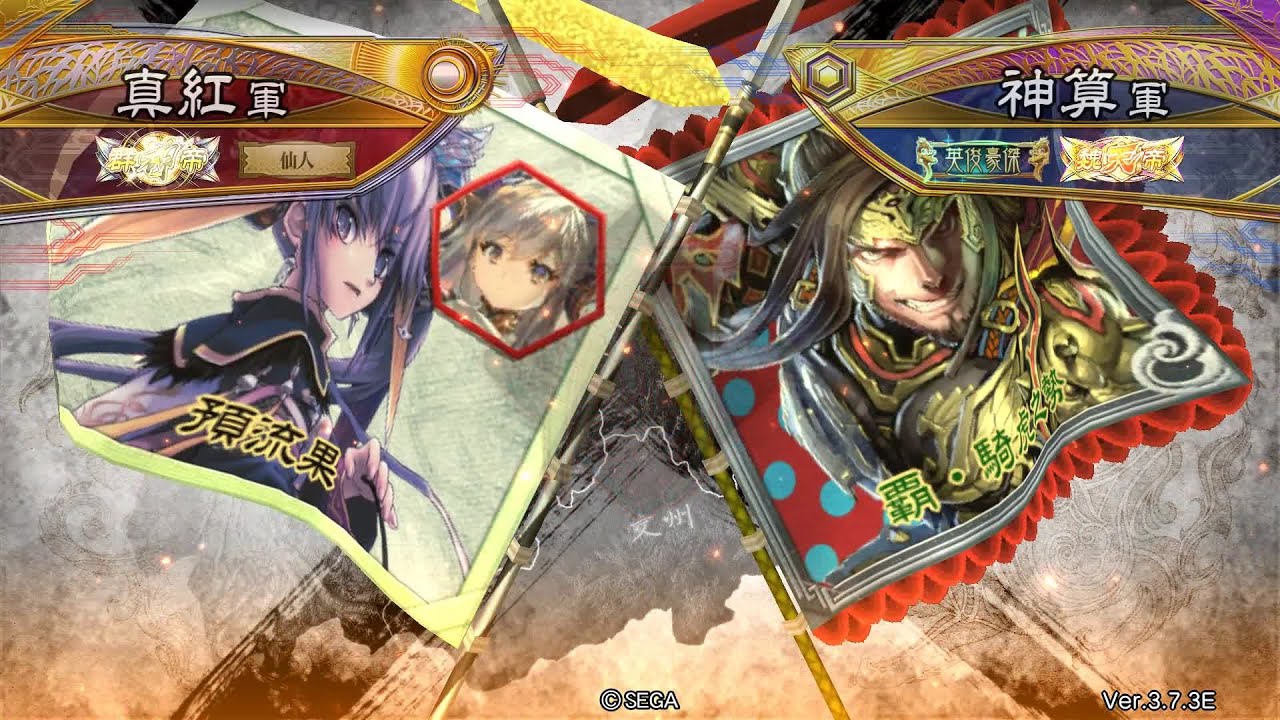 三国志大戦 頂上対決【2026/01/07】真紅 VS 神算 - YouTube