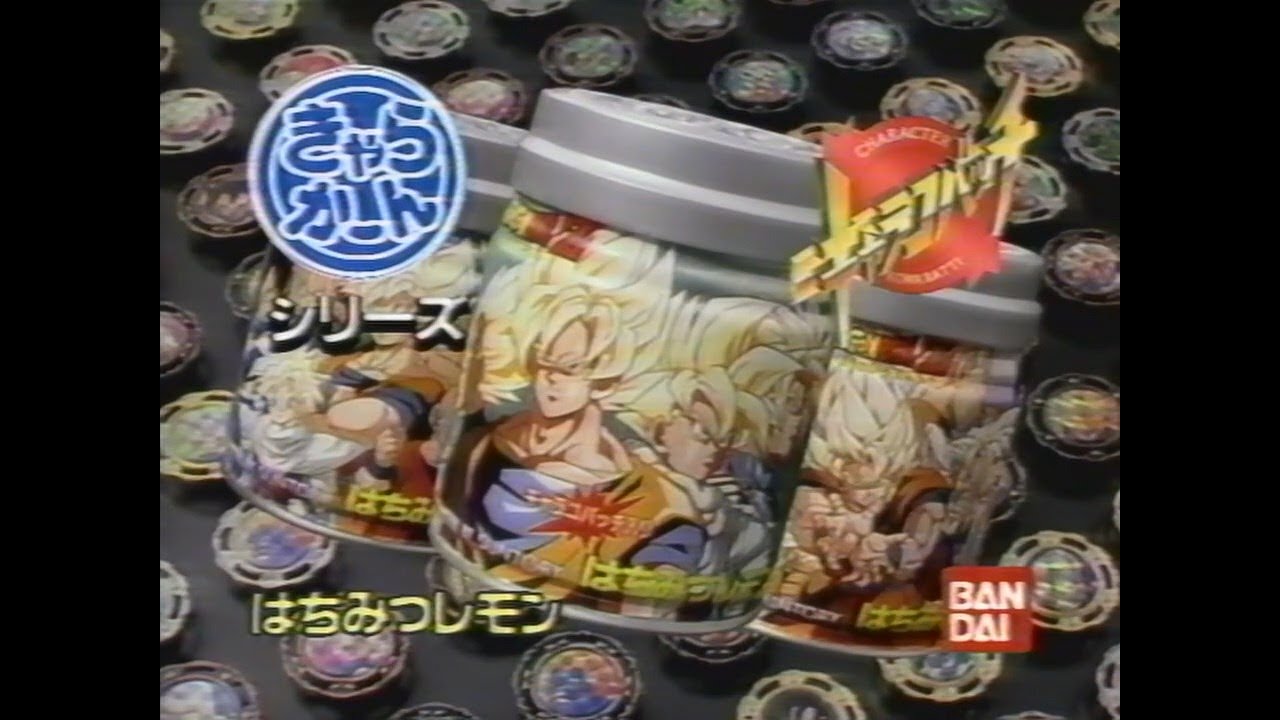 p*5様 きゃらかーん キャラカーン ドラゴンボール 33個 p*5様 きゃら