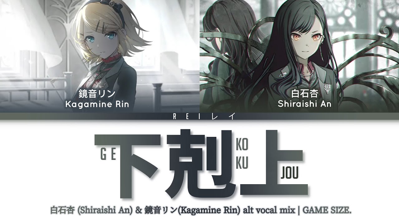 白石杏 下剋上 30A 白石杏 下剋上 30A GxShkDHaIAIwWZ2.jpg