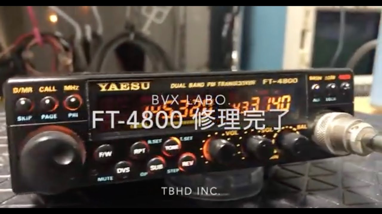 トランシーバー YAESU FT-4800 144&430MHz トランシーバー YAESU FT