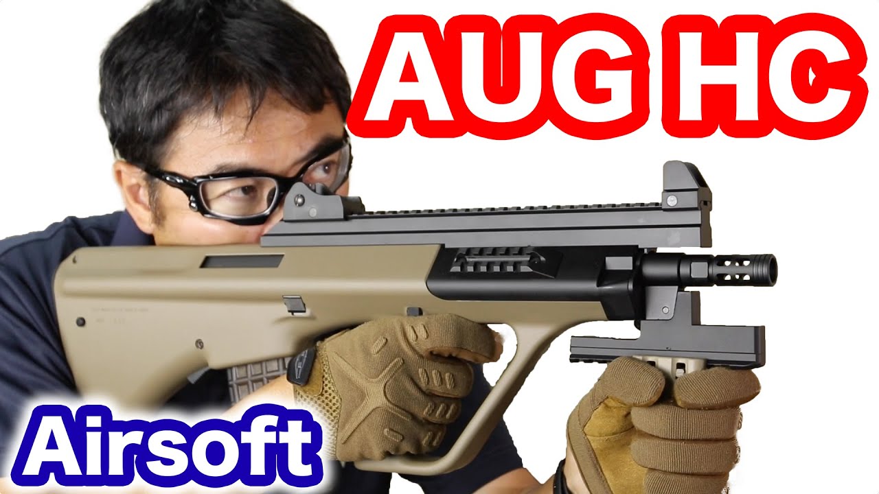 電動ガン ハイサイクル_AUG