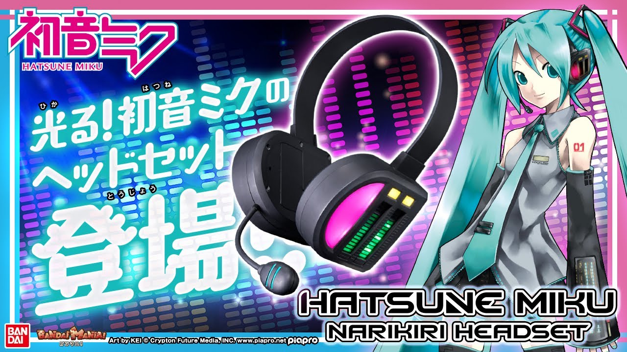 Become Hatsune Miku!! Introducing the 
