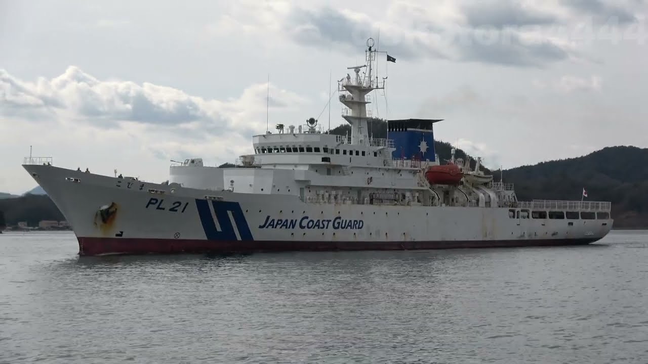 海上保安大学校 練習船 PL21｢こじま｣退役間際 向島ドックに入渠 Japan