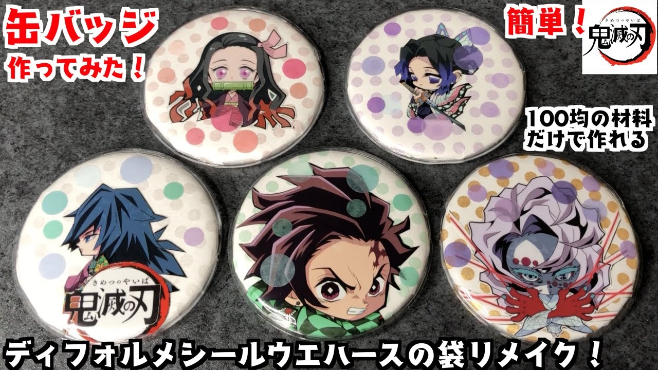 プリキュア まとめ売り 缶バッジ ウエハース ラバスト マスコット