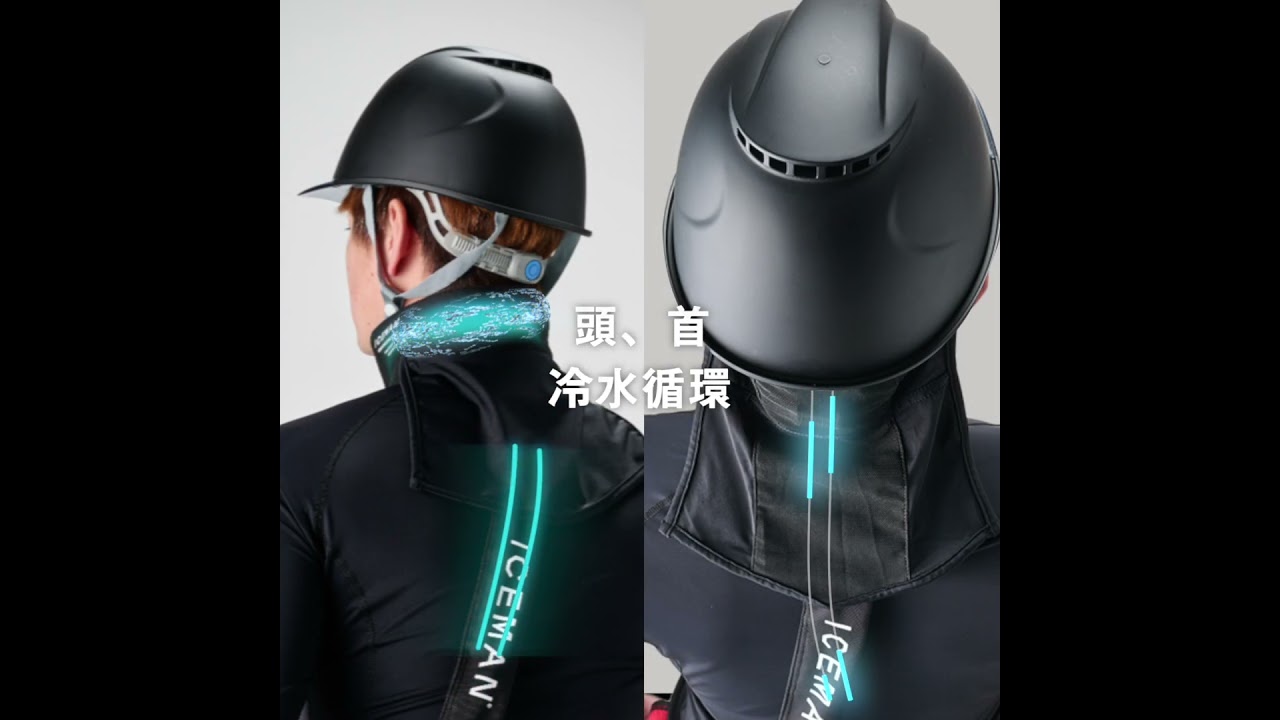 アイスマンウォーターマグナム/アイスマンウォーターマグナム3D｜山真