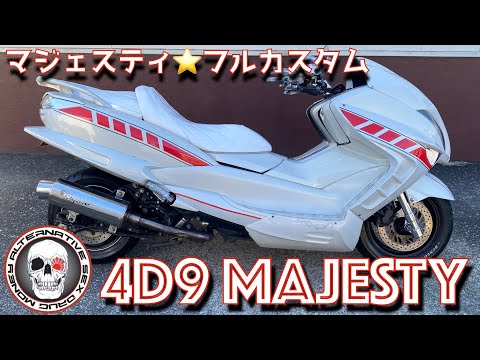 ヤマハ マジェスティ 250 4D9 ワイズギア ヘッドライト ガーニッシュ
