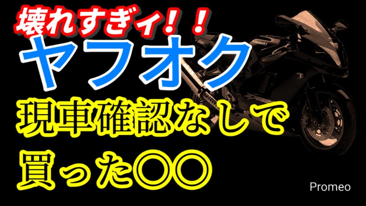 12/12ずんずんた】 What I felt after riding the ZX12R for half a