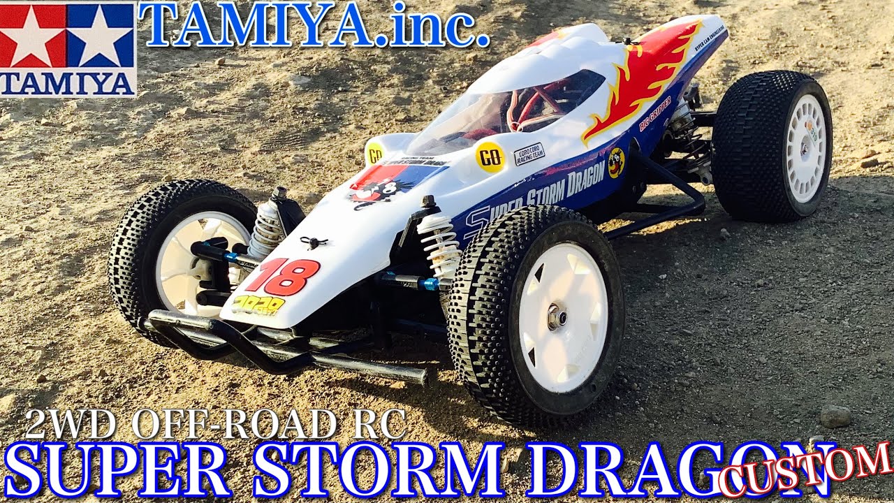 タミヤ タミヤ スーパーストームドラゴン 未組み立て RC スーパー