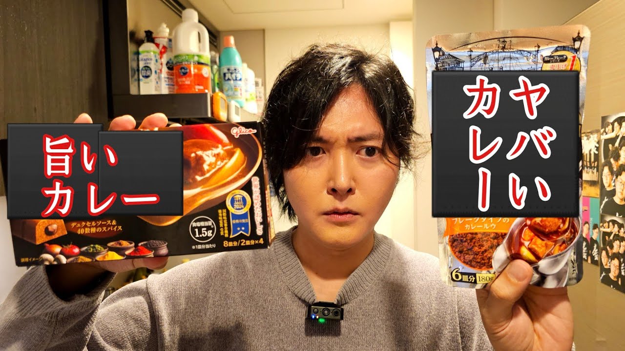 ウイスキー飲み比べ】リュウジのバズレシピchと勝手にコラボ⁉︎限定330