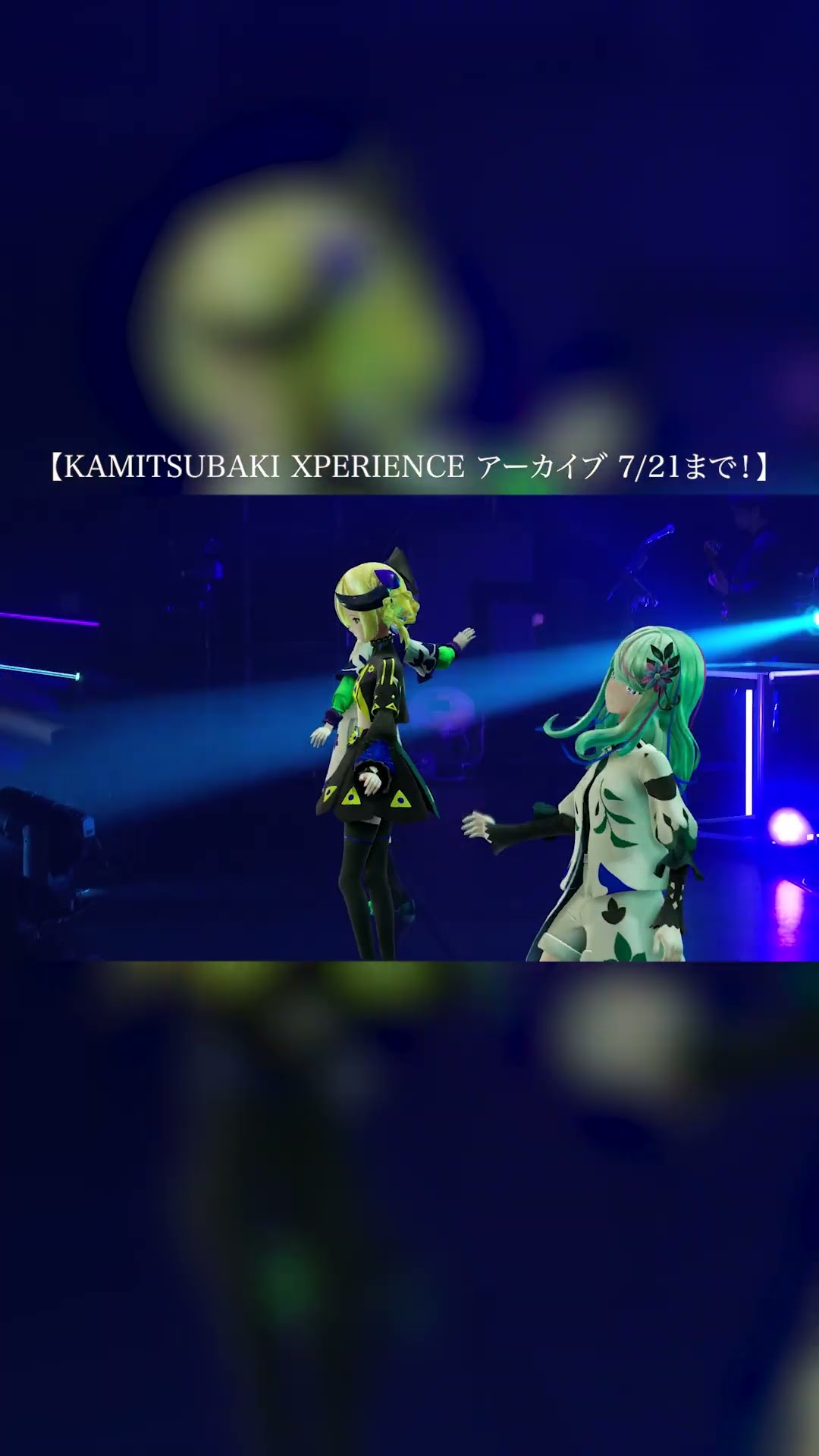 未使用】少女革命計画 罪十罰 氷夏至チェキセット / 神椿 少女革命計画