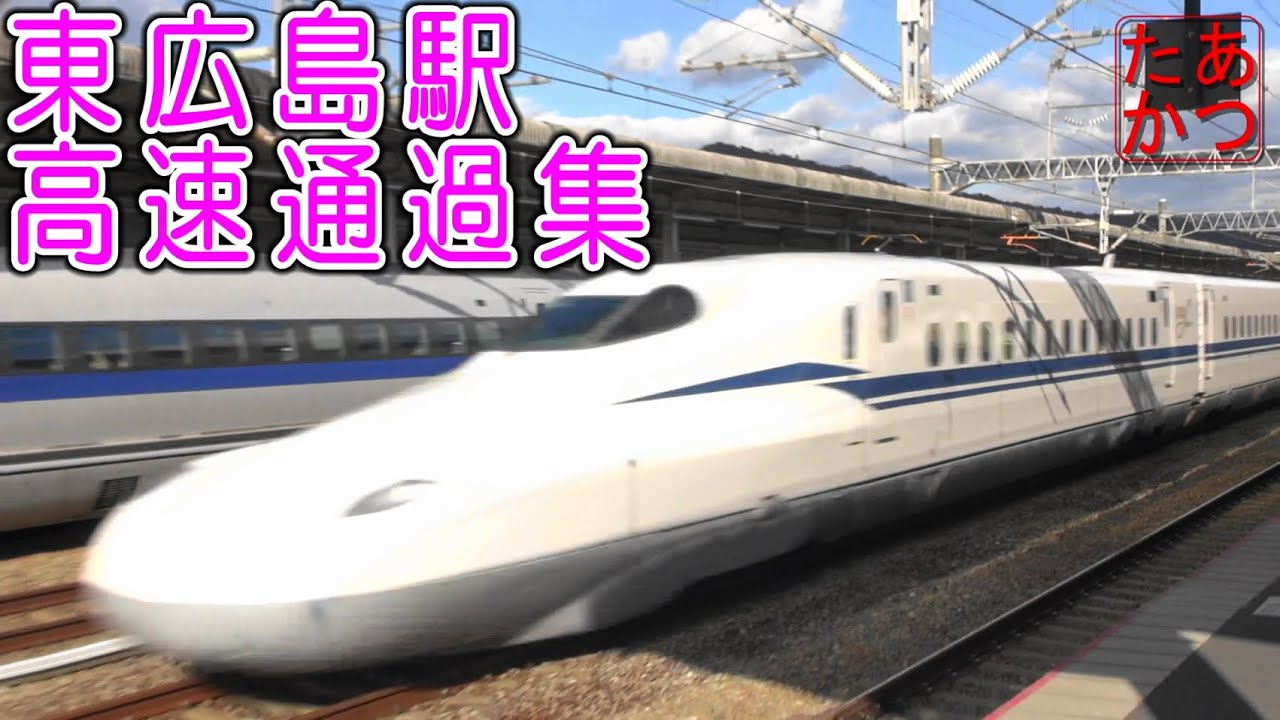 新幹線高速度記録1979-12-7 新幹線高速度記録1979-12-7 - メルカリ