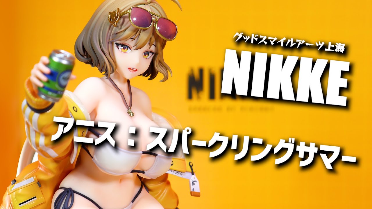 Unboxing Review] NIKKE Anise: Sparkling Summer Figure Good Smile