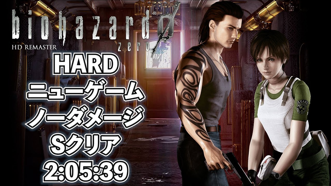 biohazard HD REMASTER Resident Evil 缶バッジ biohazard HD REMASTER