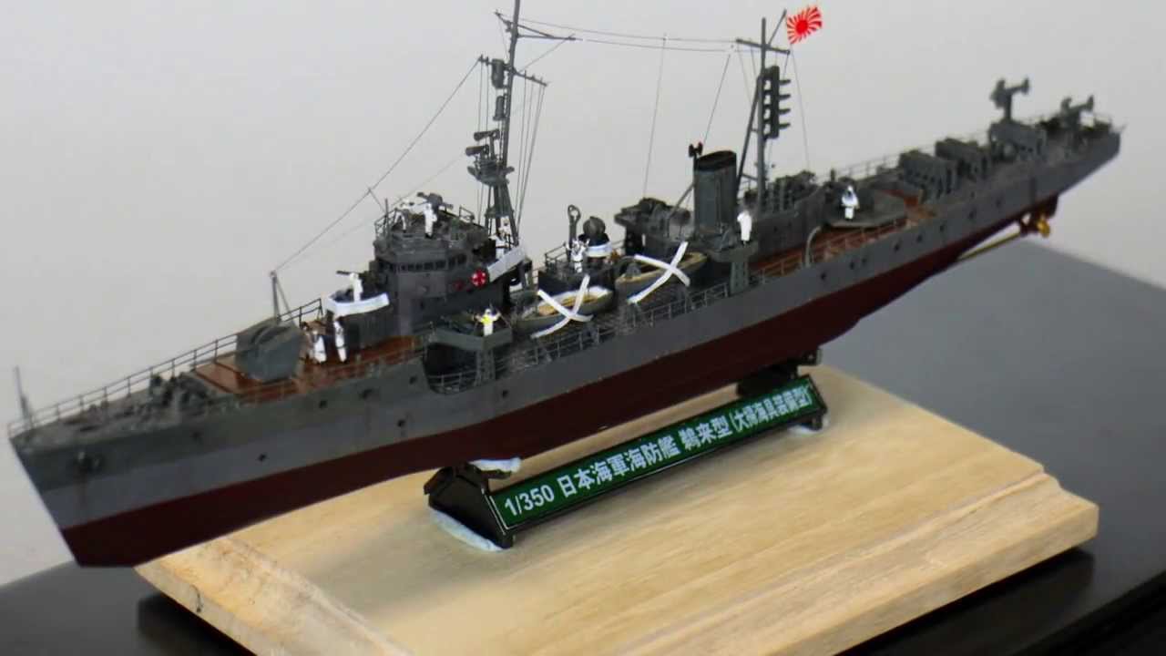 海防艦 鵜来 'Coast defense ship UKURU' (PIT-ROAD 1:350) - YouTube