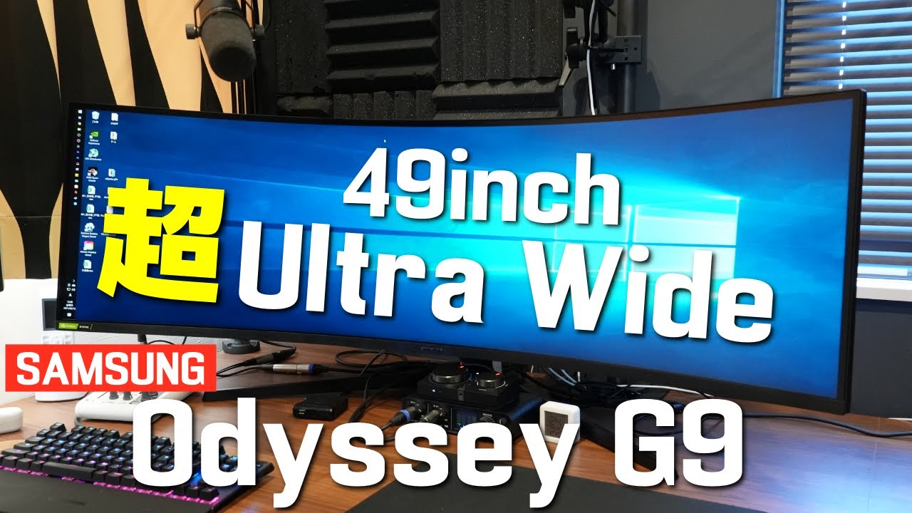 The 49-inch 240Hz ultra-wide monitor is seriously awesome [SAMSUNG