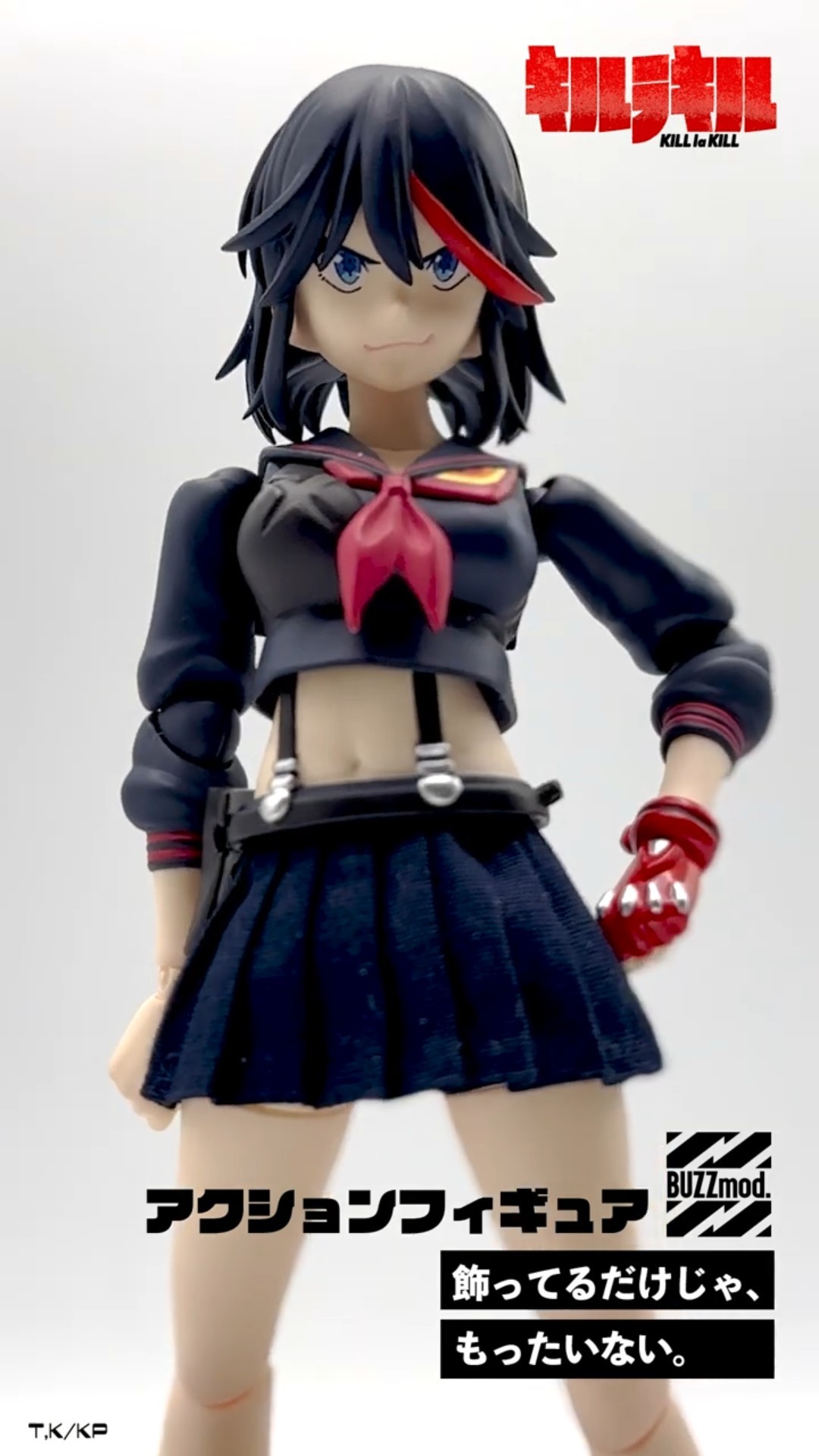 飾ってるだけじゃ、もったいない。「BUZZmod.キルラキル 纏流子」限定