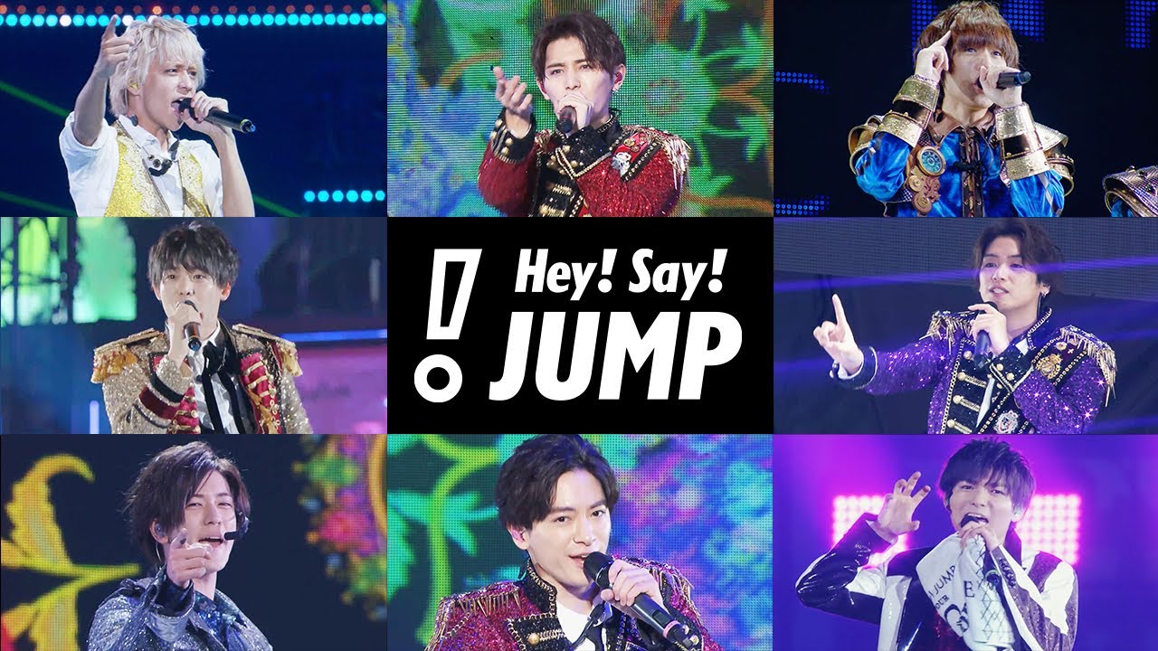 hey!say!jump!超豪華セット 早い者勝ち hey!say!jump!超豪華セット