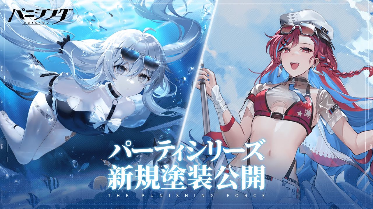 パニグレ】Sヴィラ・緋耀 今から試したくなる！テクニック解説