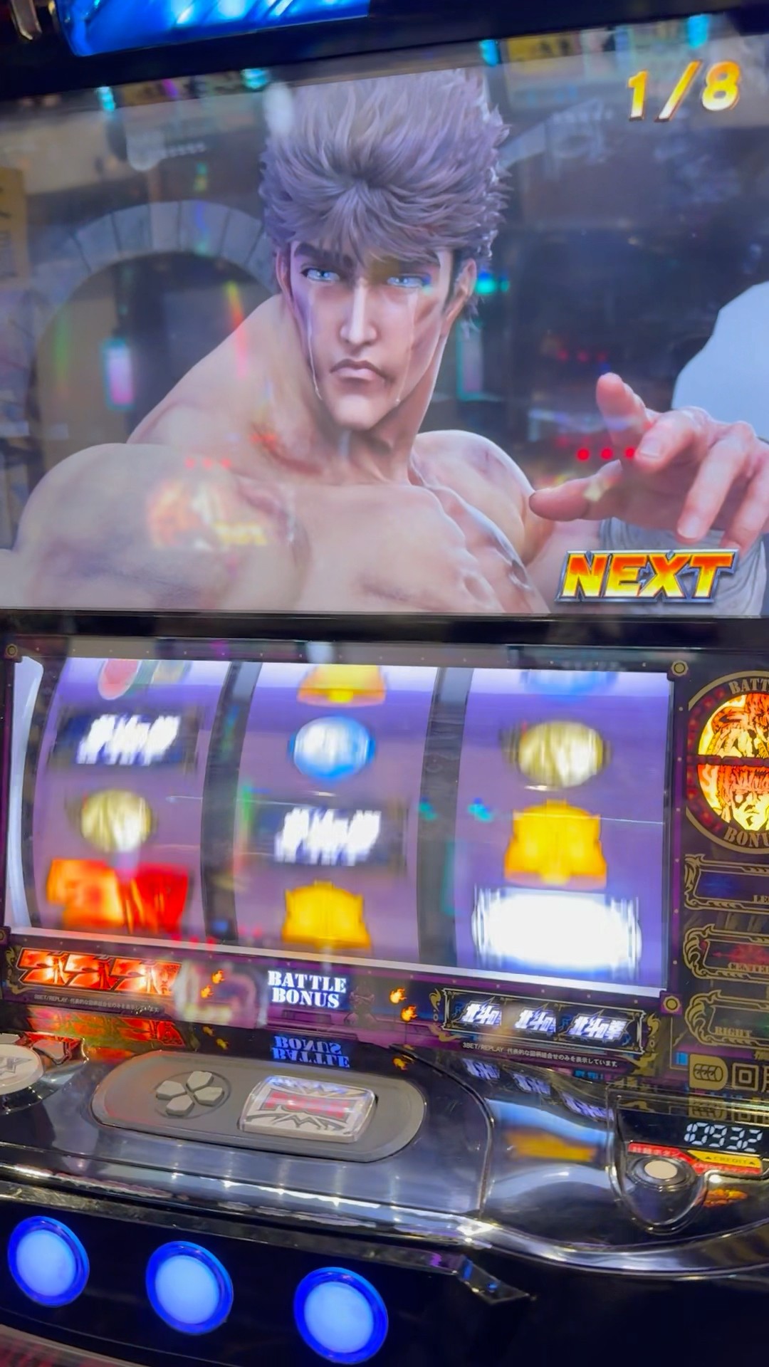 スマスロ北斗の拳ラオウ昇天】スマスロ北斗の拳 ラオウ昇天 #スマスロ