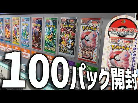 ポケモンカード151 ダンボルそのまま発送 ポケモンカード151 ダンボル