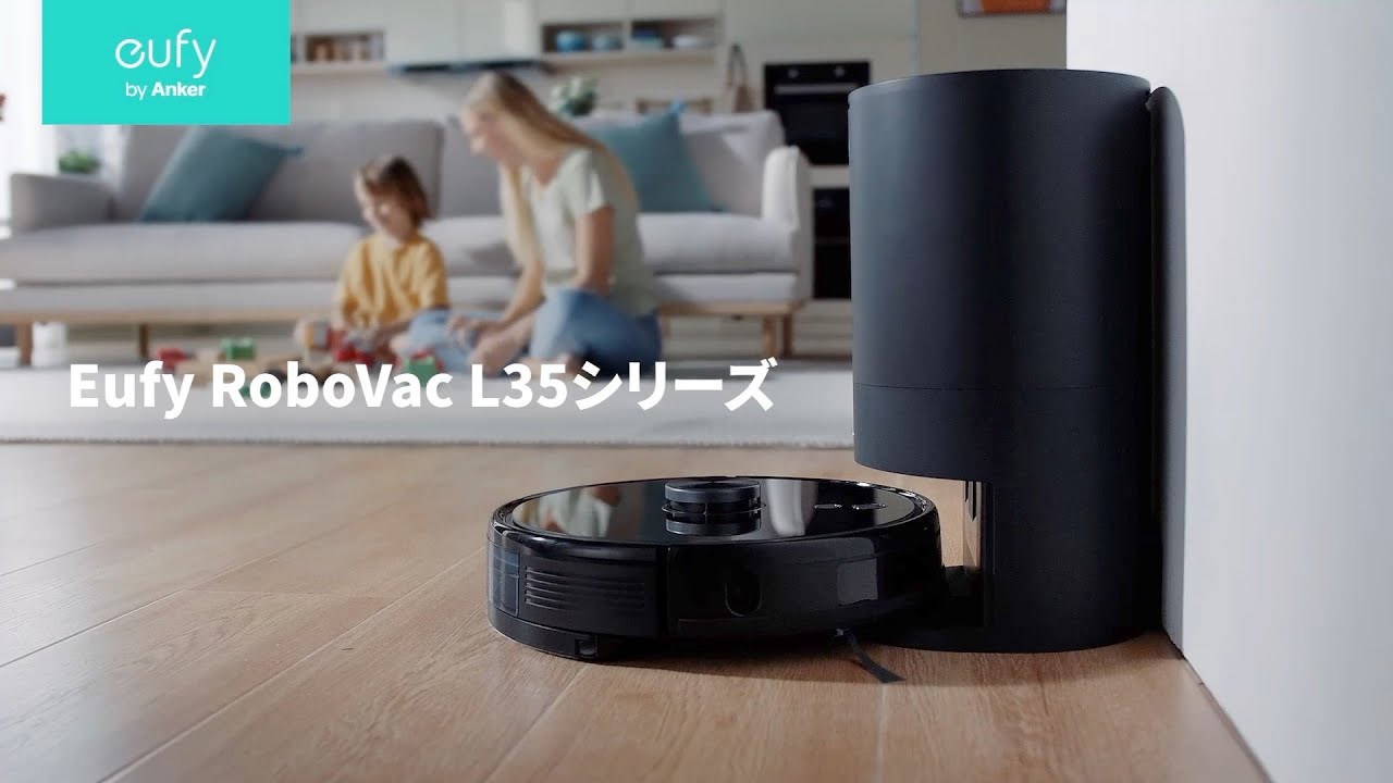 Eufy RoboVac L35 Hybrid+ | ロボット掃除機の製品情報 | Anker Japan