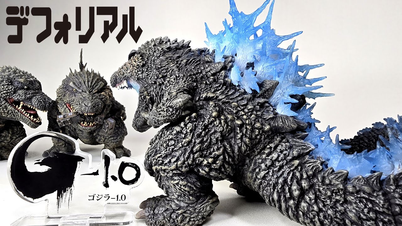 This is My Godzilla's heat ray emission version, which is super