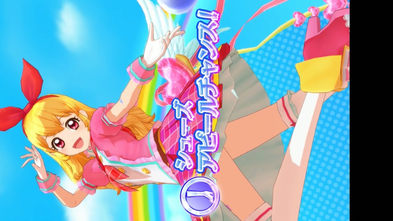 アイカツ カード 星宮いちご ピンクステージコーデ 稼働前 未使用 激