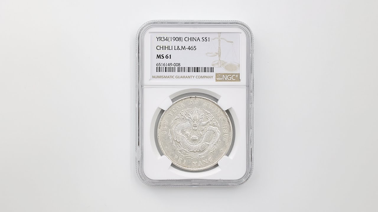 海外銀貨 中国古銭 光緒元宝 北洋造 庫平七銭二分 25年 中国古銭、銀幣