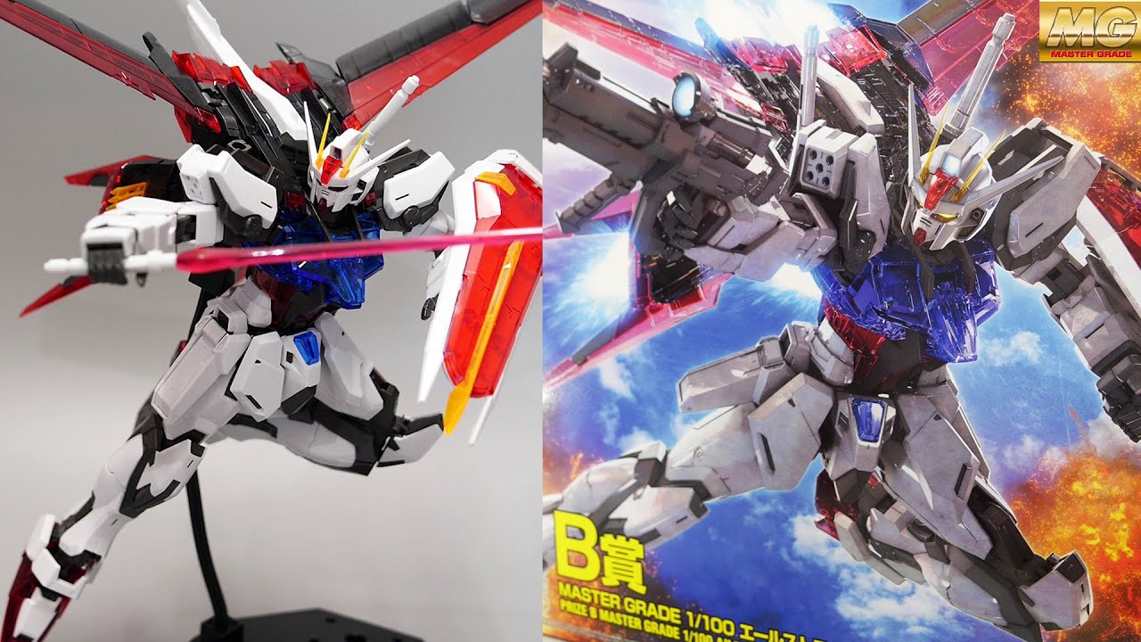 エールストライクガンダム Ver.RM MG 1番くじ ラストワン賞 B賞 2023年