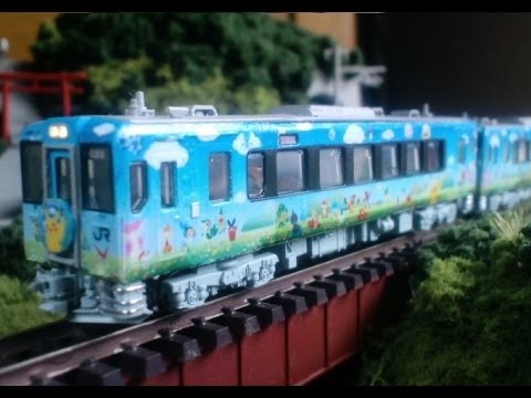 Nゲージでキハ100系『POKEMON withYOU トレイン』をつくる 前編 【鉄道