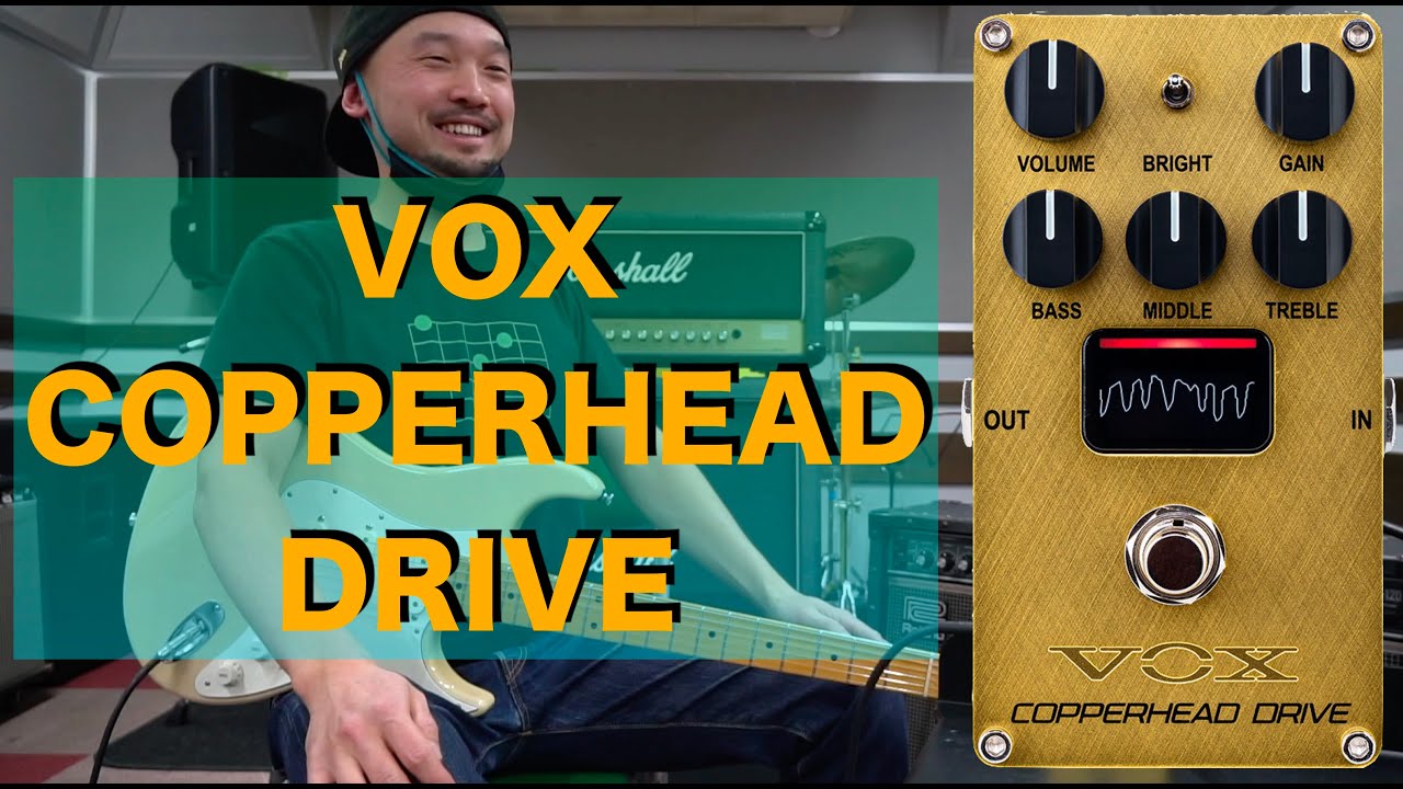 ◾️ほぼ新品 ◾️VOX COPPERHEAD DRIVE ◾️美品◾️Nutube ◾️ほぼ