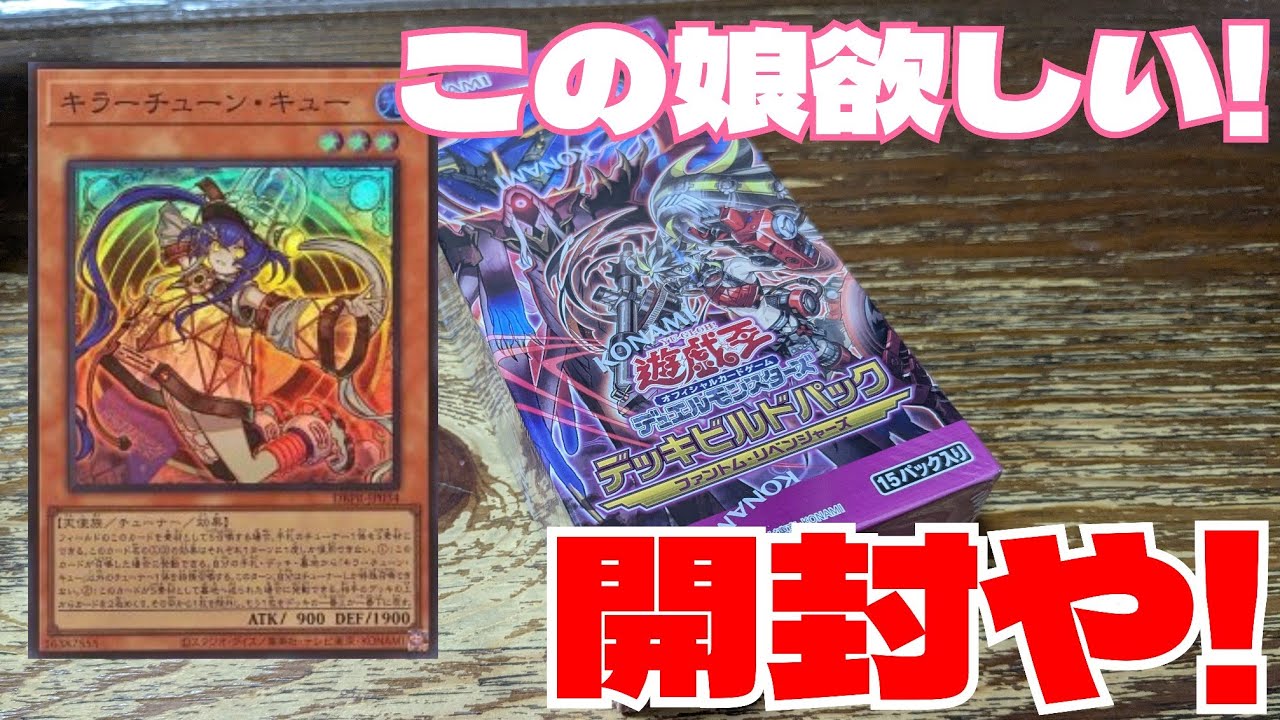 新品未開封】ファントムリベンジャーズ 1カートン 新品未開封