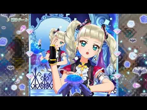 ゴシッククールコレクションPV - YouTube