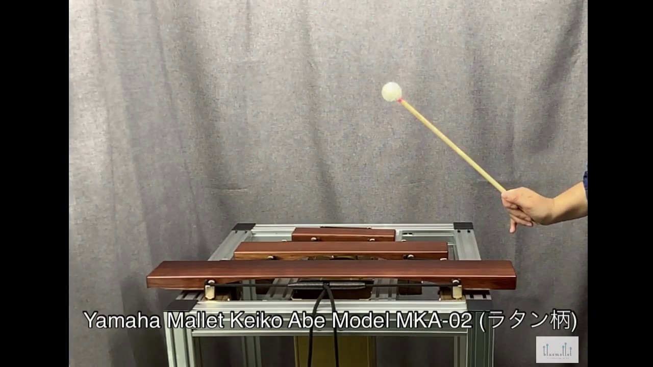 Yamaha Mallet Keiko Abe Model MKA-03 (ラタン柄) bluemallet