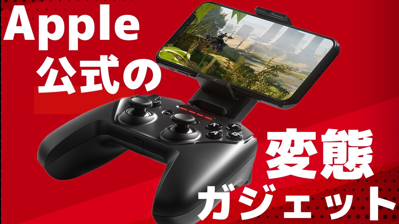 steelseries nimbus cloud ほぼ新品同様 steelseries nimbus cloud